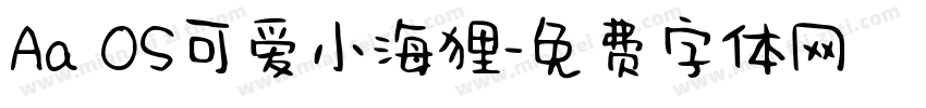 Aa OS可爱小海狸字体转换